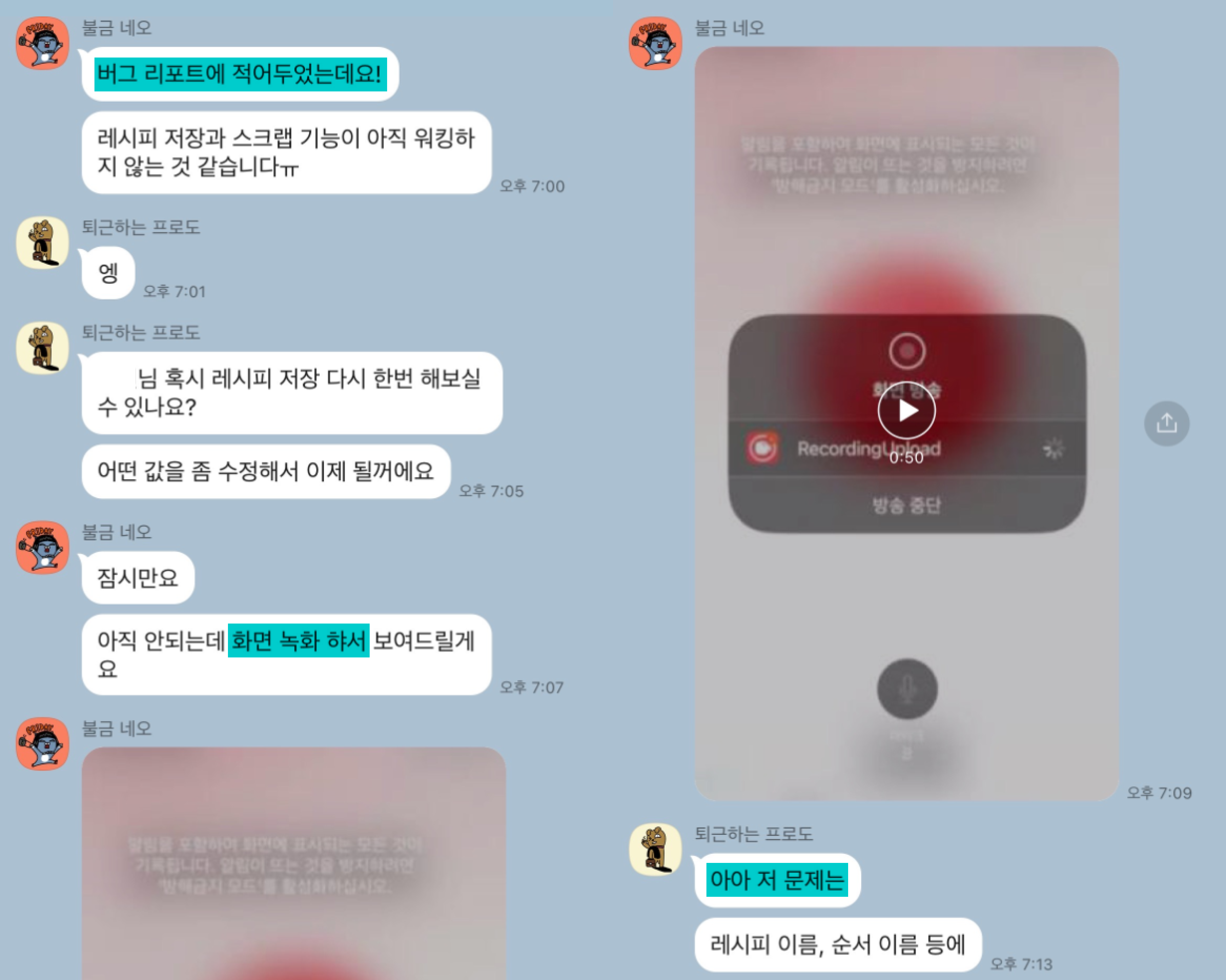kakao 1.png