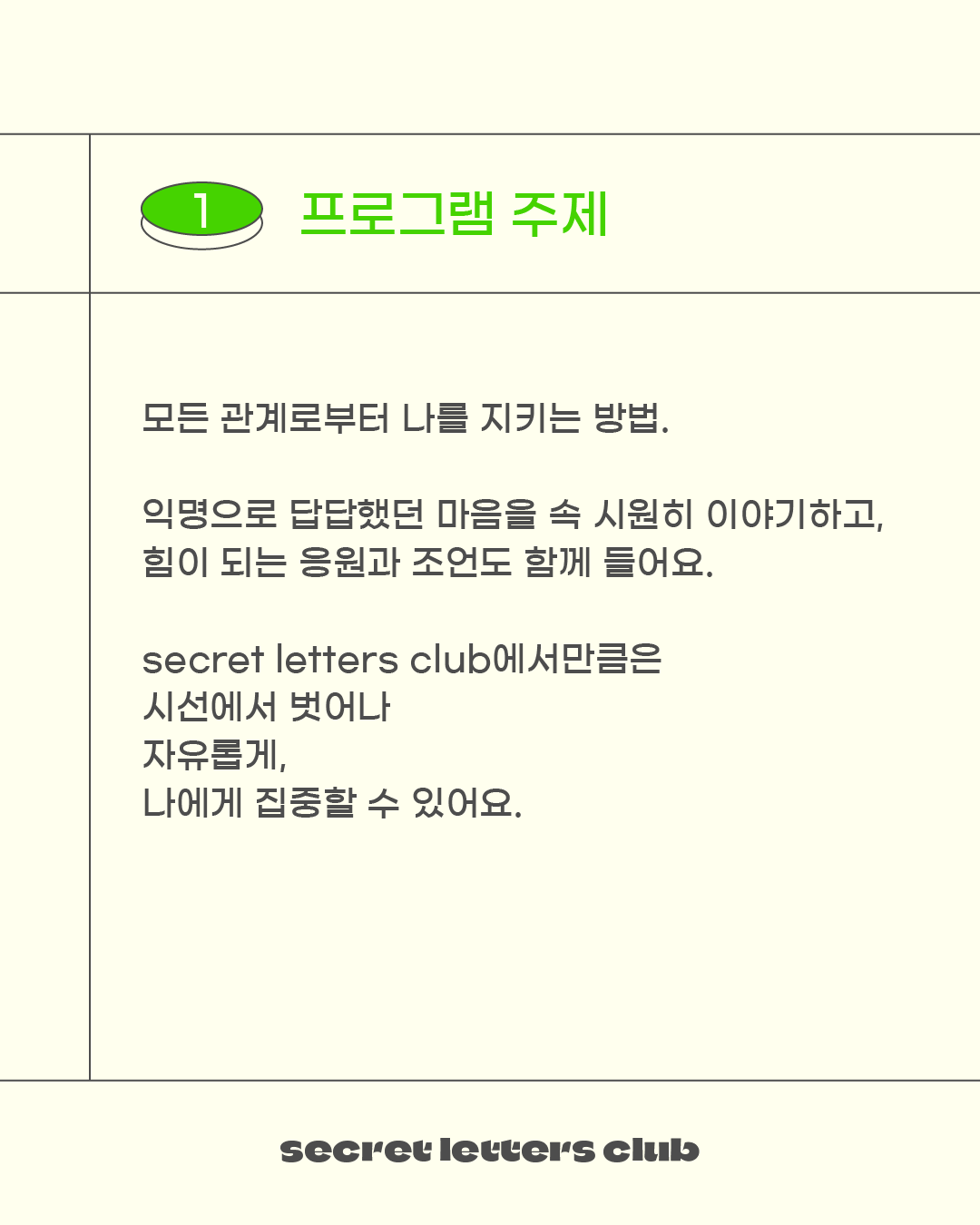 대지 2.png