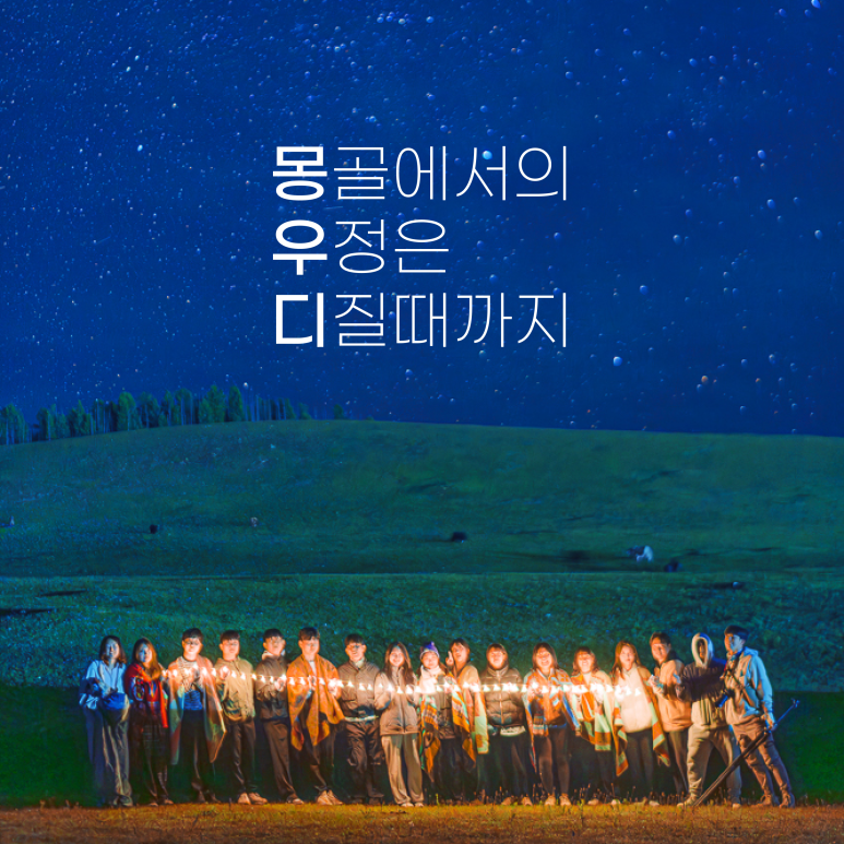 Group_55483.png