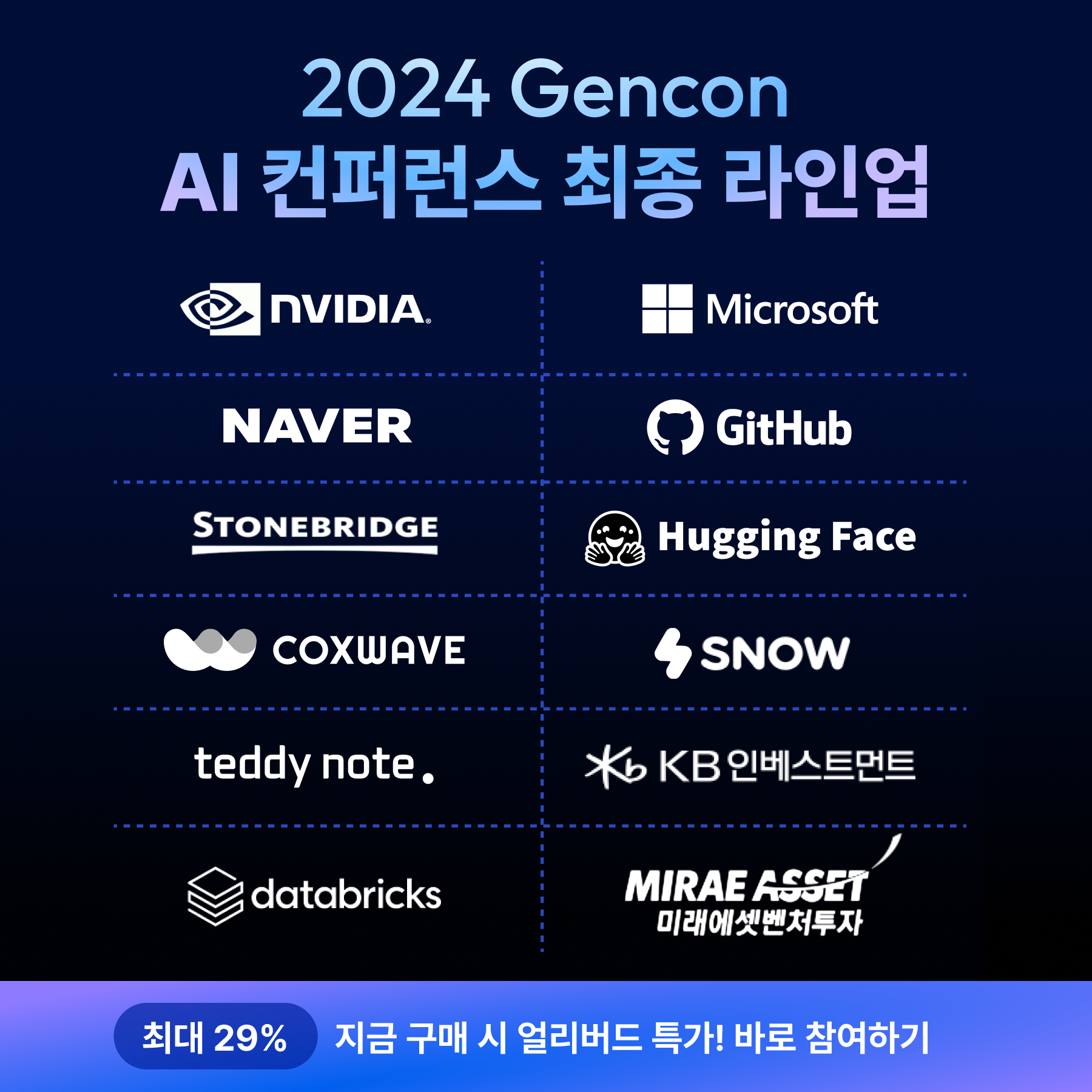 DR4 1200_1200 (2).png