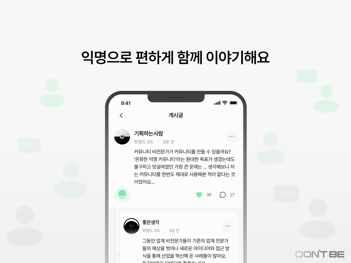 디스콰이엇3 (1).png