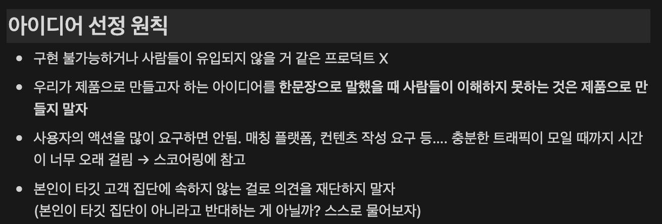 스크린샷 2023-09-28 오후 6.07.30.png