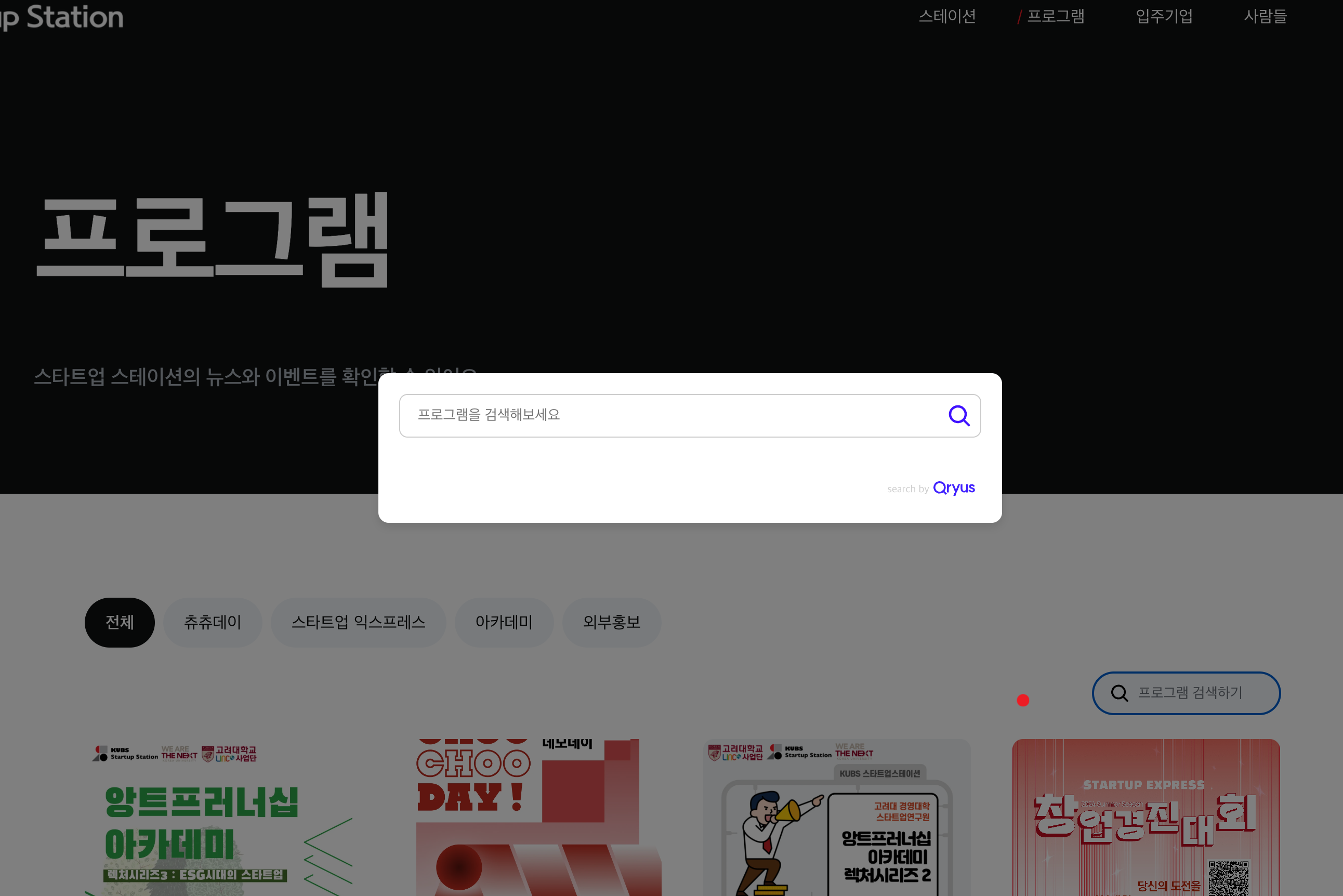 스크린샷 2024-05-10 오후 2.50.09.png 스크린샷 2024-05-10 오후 2.50.09.png