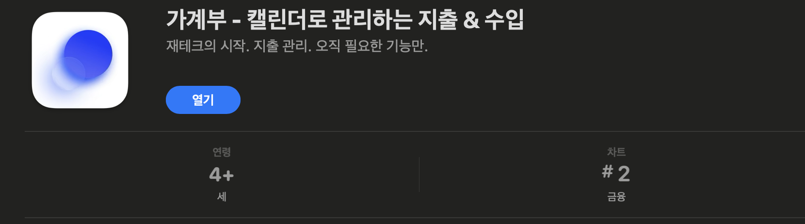 2위.png