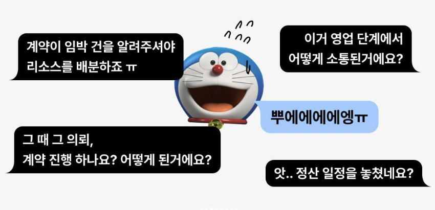 플러그 에이전시 SaaS 매출 정산 툴 1.png