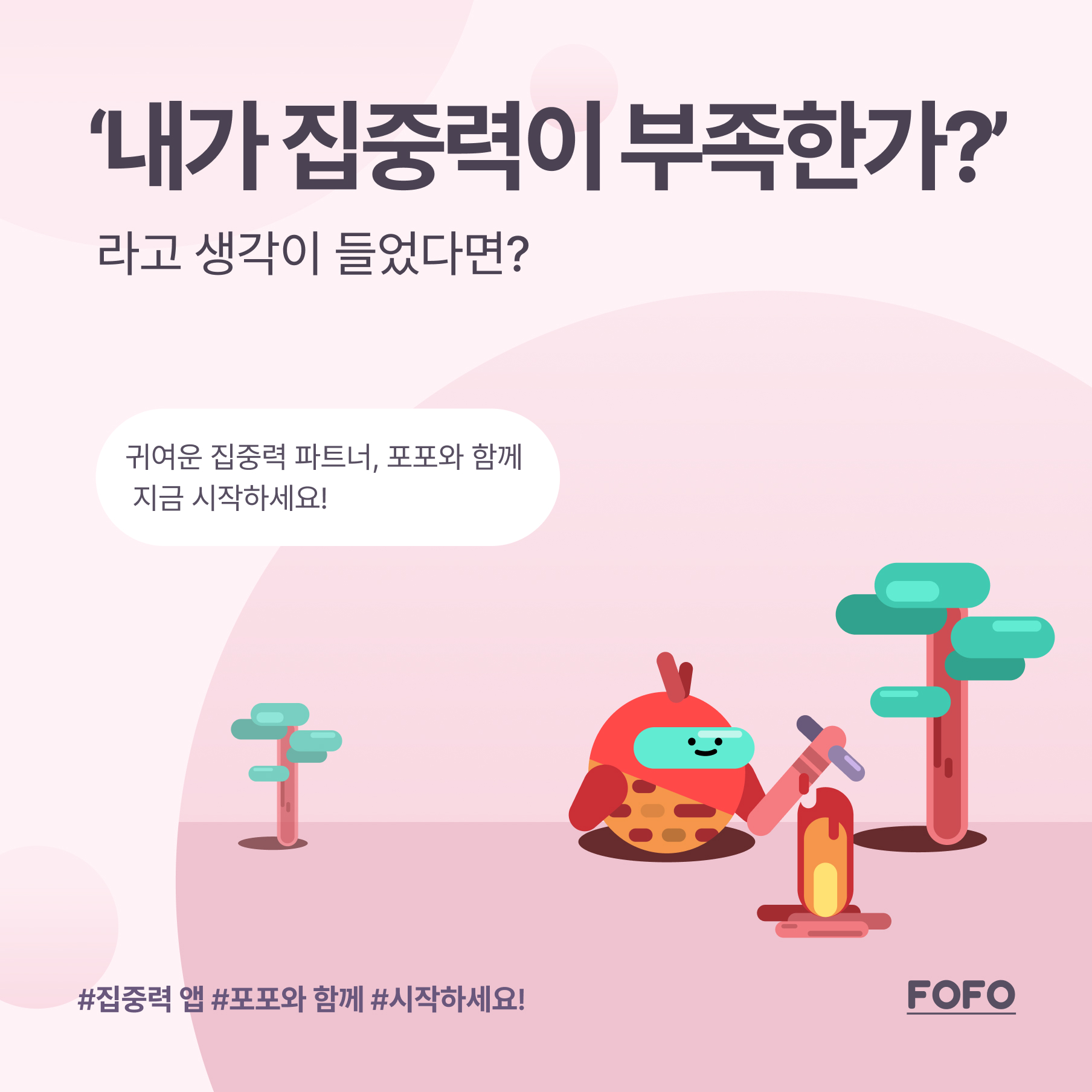 instargram ad 1.jpg