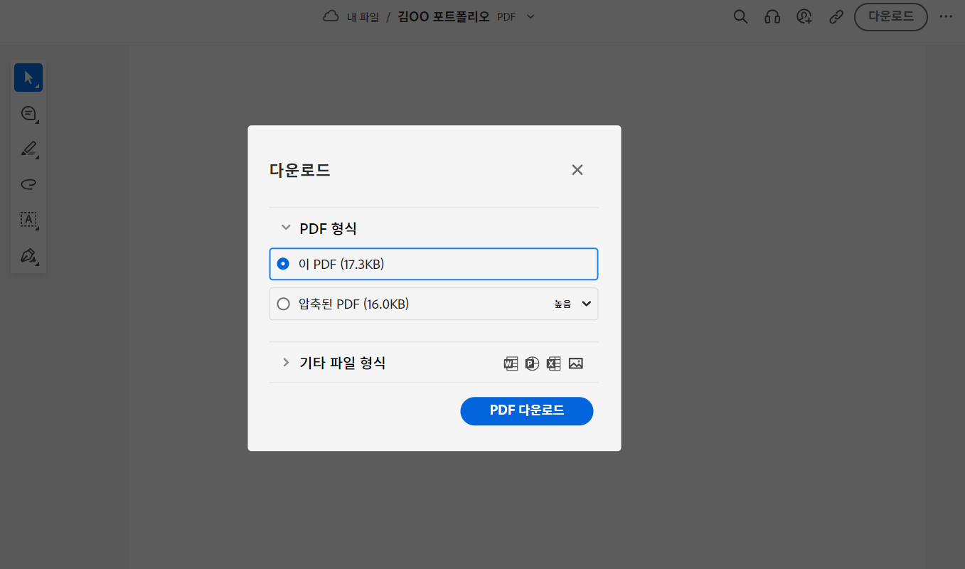 스크린샷 2024-08-16 132305.png