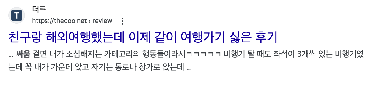 스크린샷 2024-01-15 오전 11.25.21.png