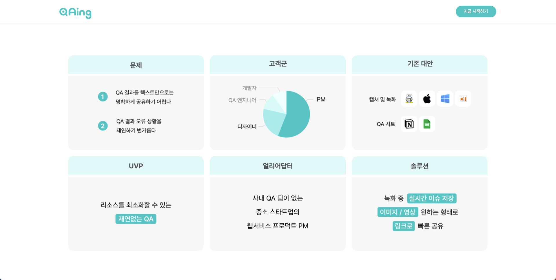 스크린샷 2023-12-26 오전 10.31.01.png