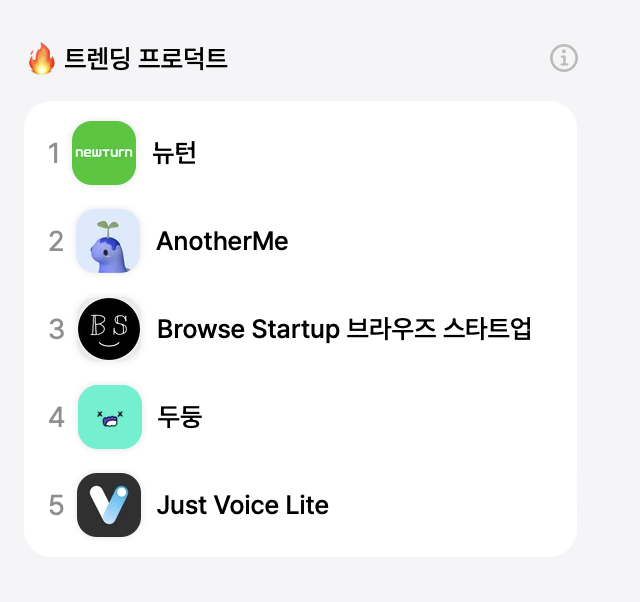 스크린샷 2024-03-06 오후 3.10.54.png