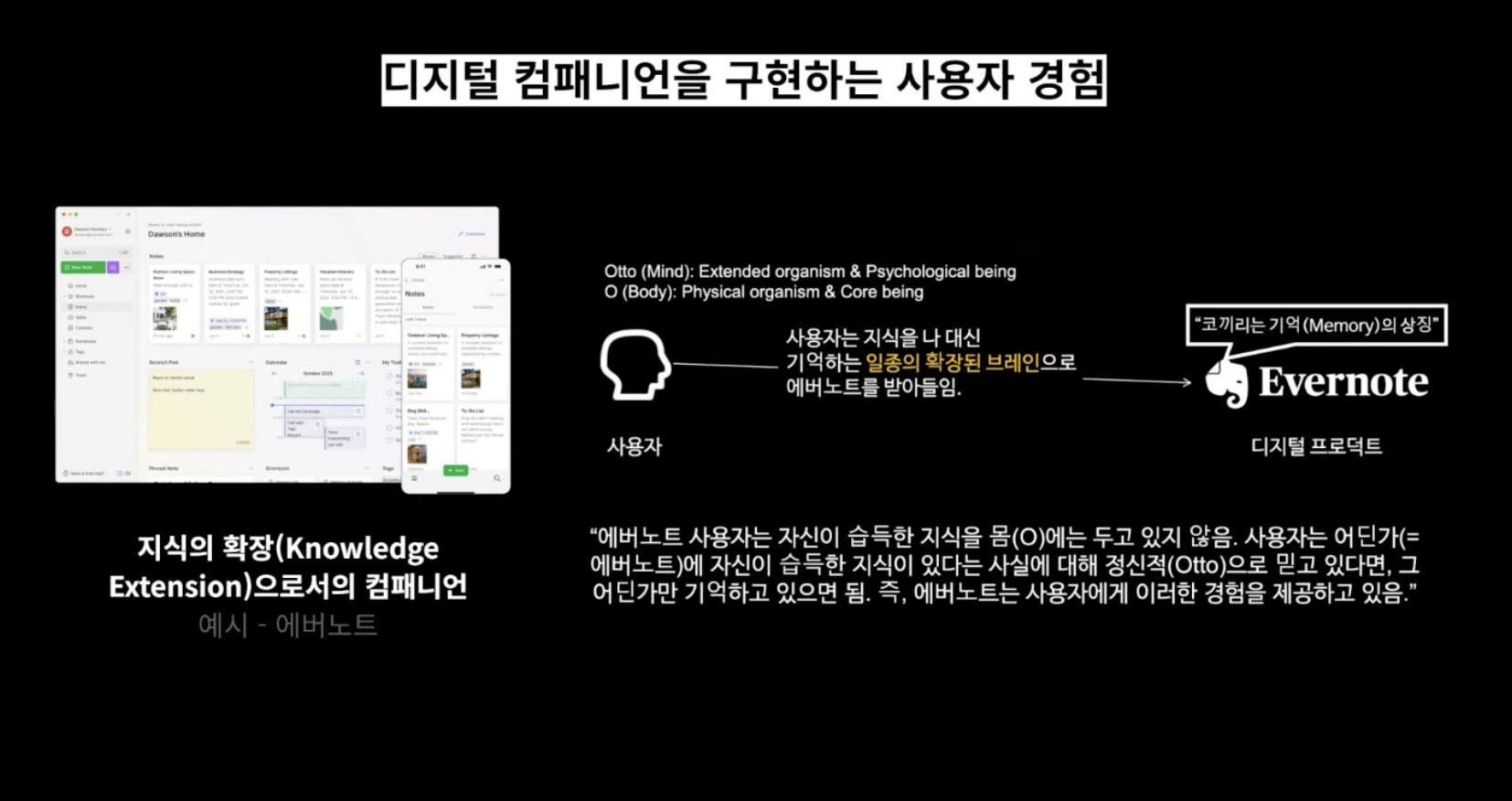 스크린샷 2024-05-17 오전 11.47.30.png