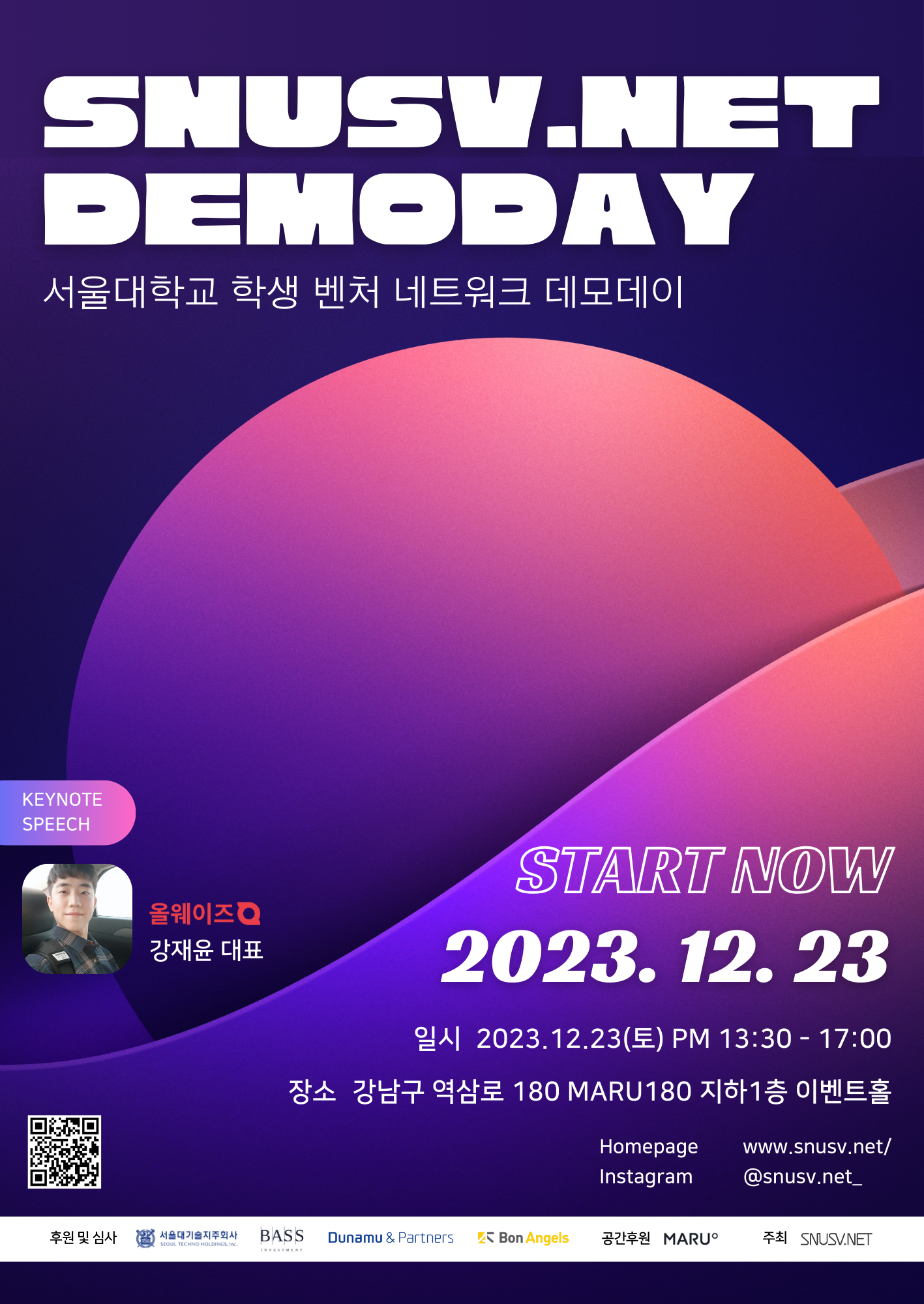 포스터.png