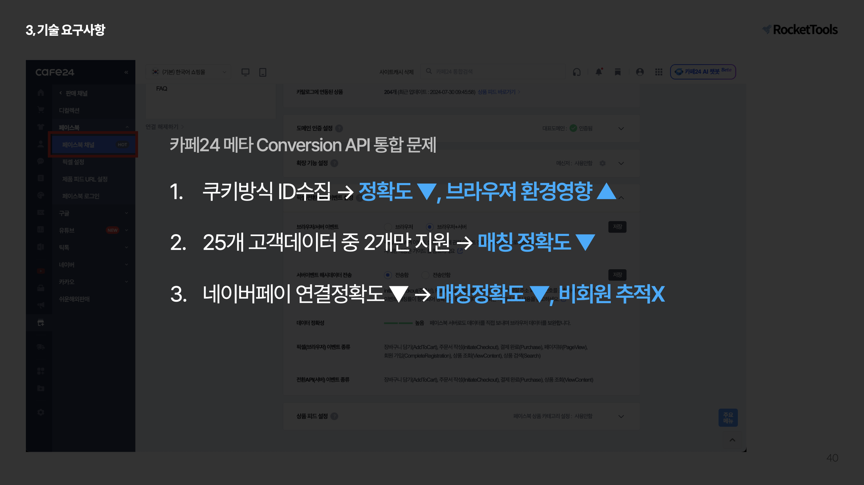 스크린샷 2024-07-30 오후 11.24.58.png