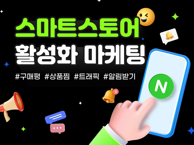 GPA KOREA 스마트스토어(원본).png