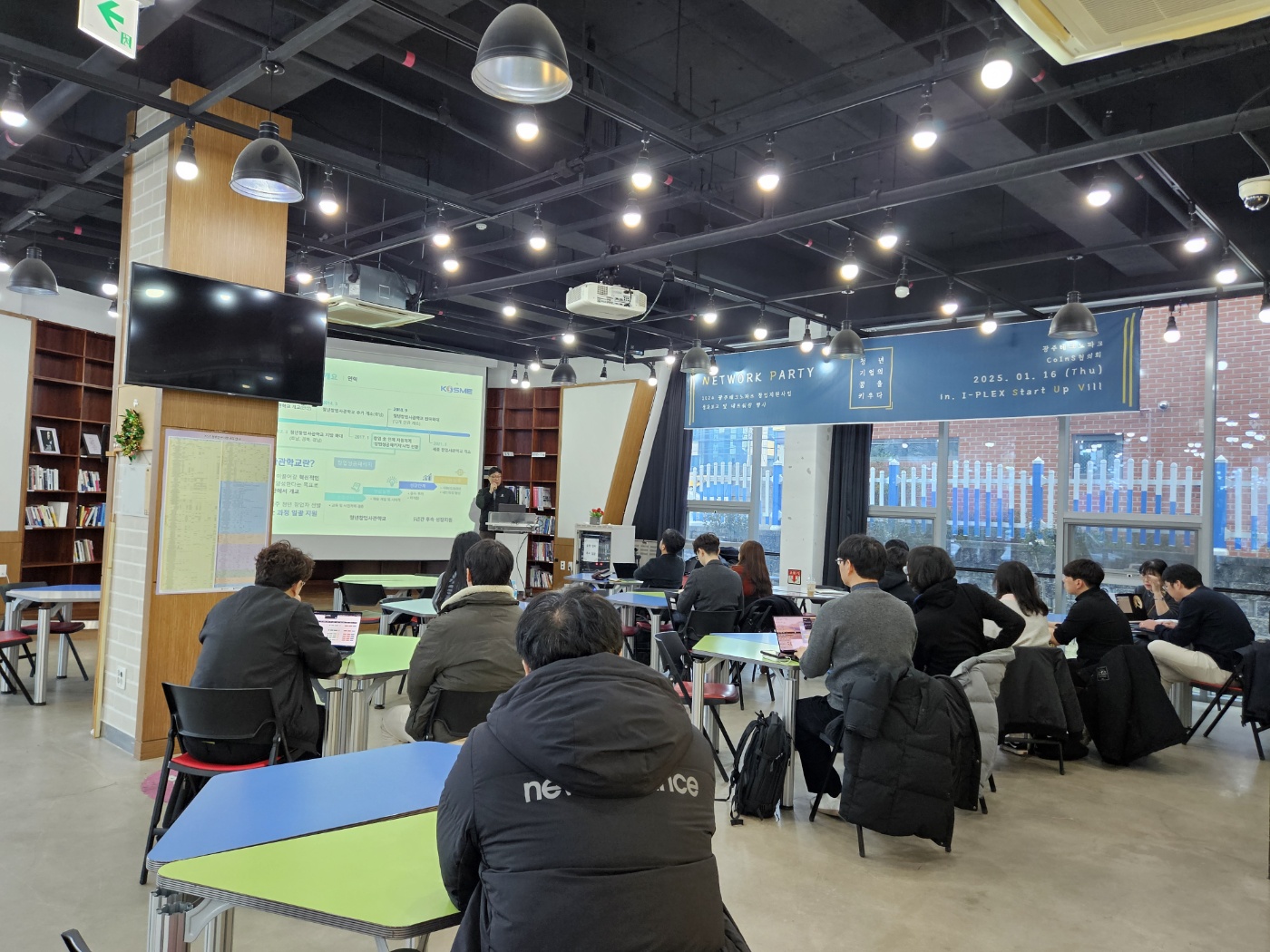 1.청년창업사관학교_사업설명회 부분 4.jpg