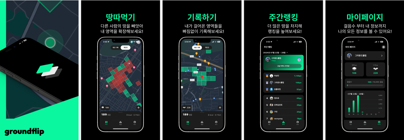 스크린샷 2024-09-12 오전 1.16.46.png