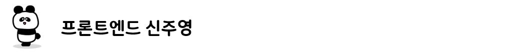 5_주영.png