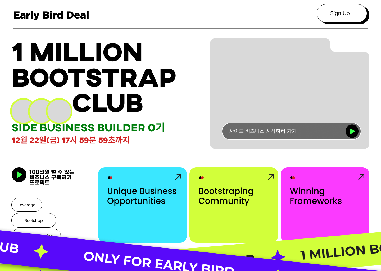 Leverage (2).png