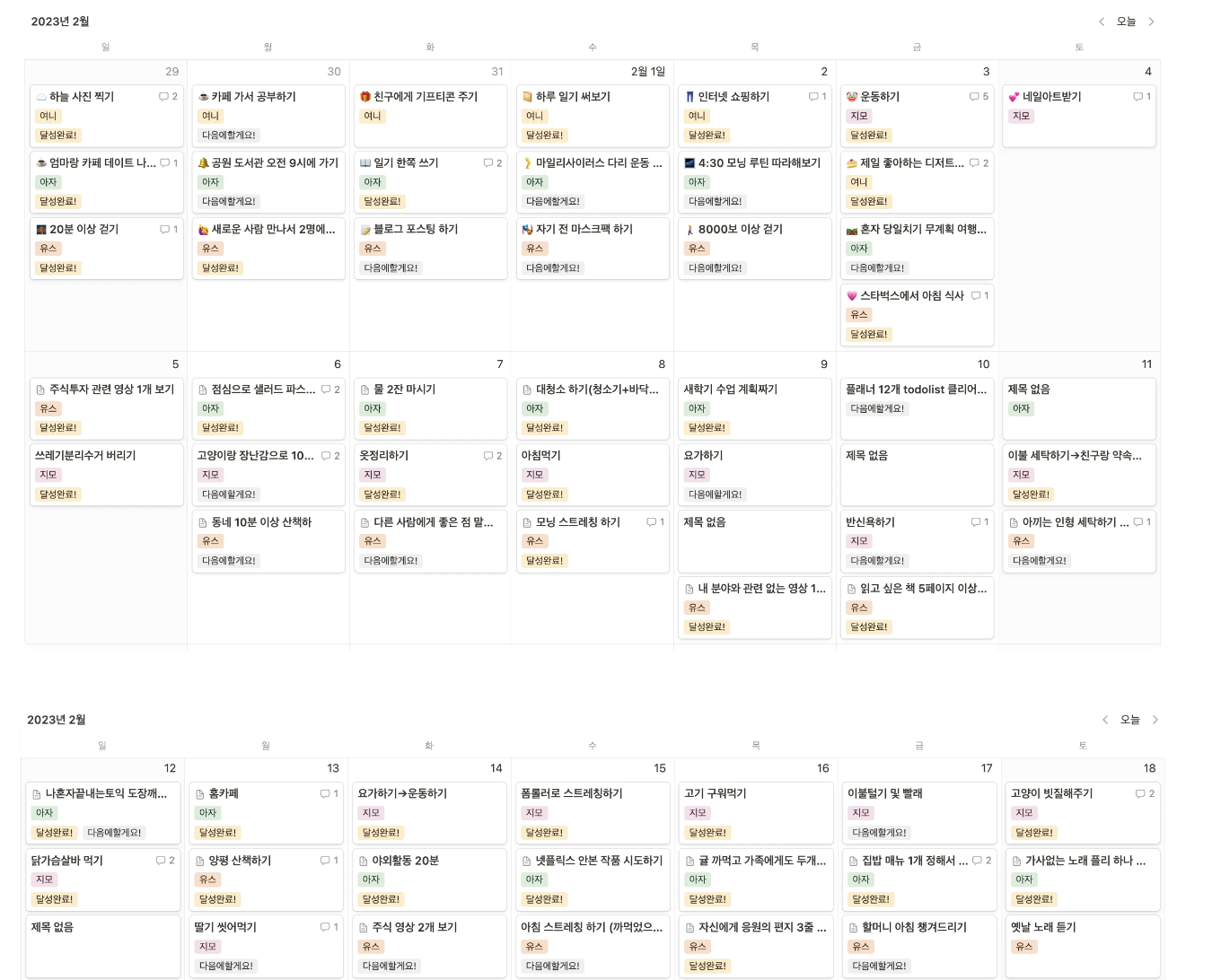 스크린샷 2024-04-07 오후 8.07.49.png