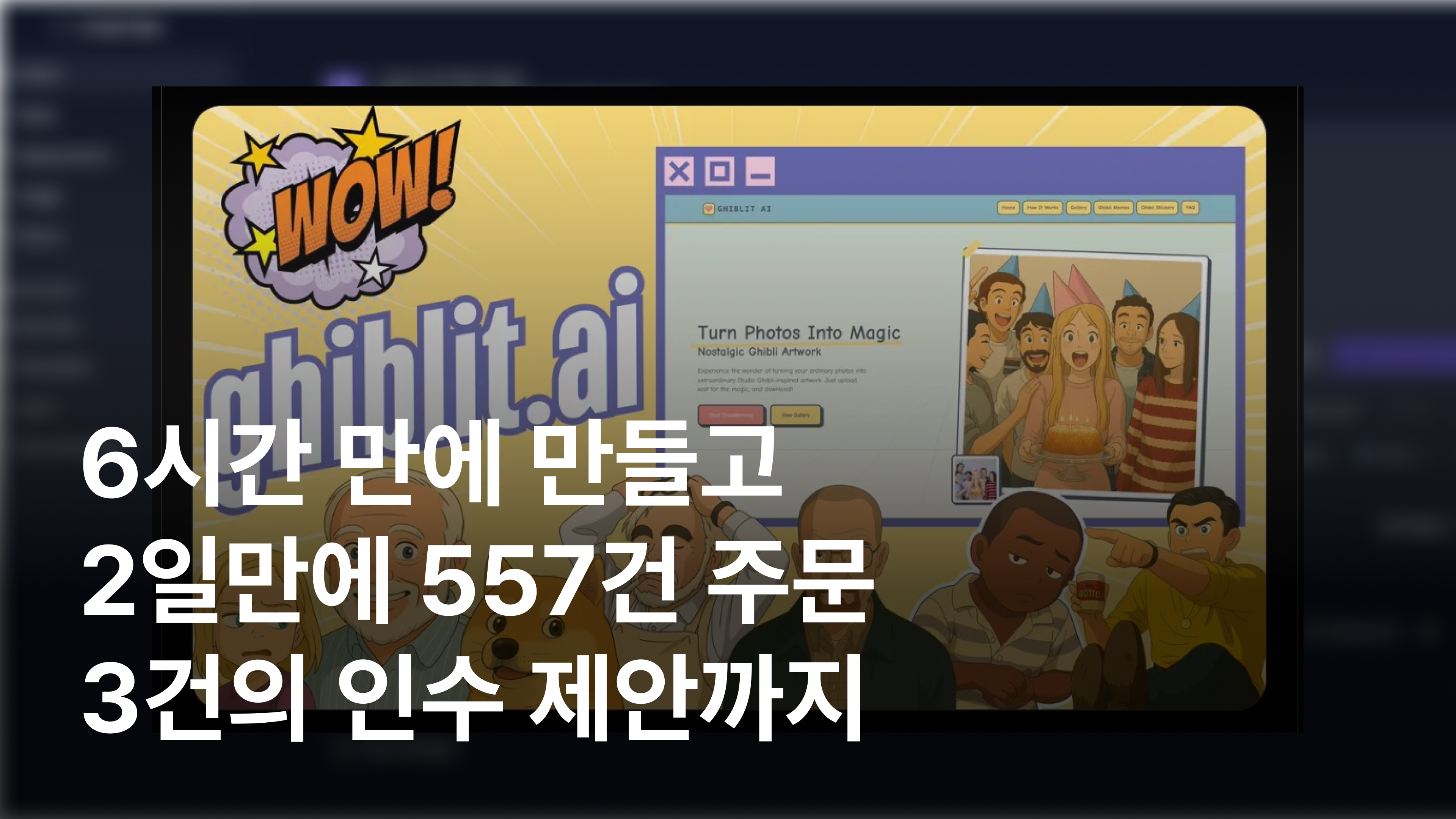 레플릿 #3.png