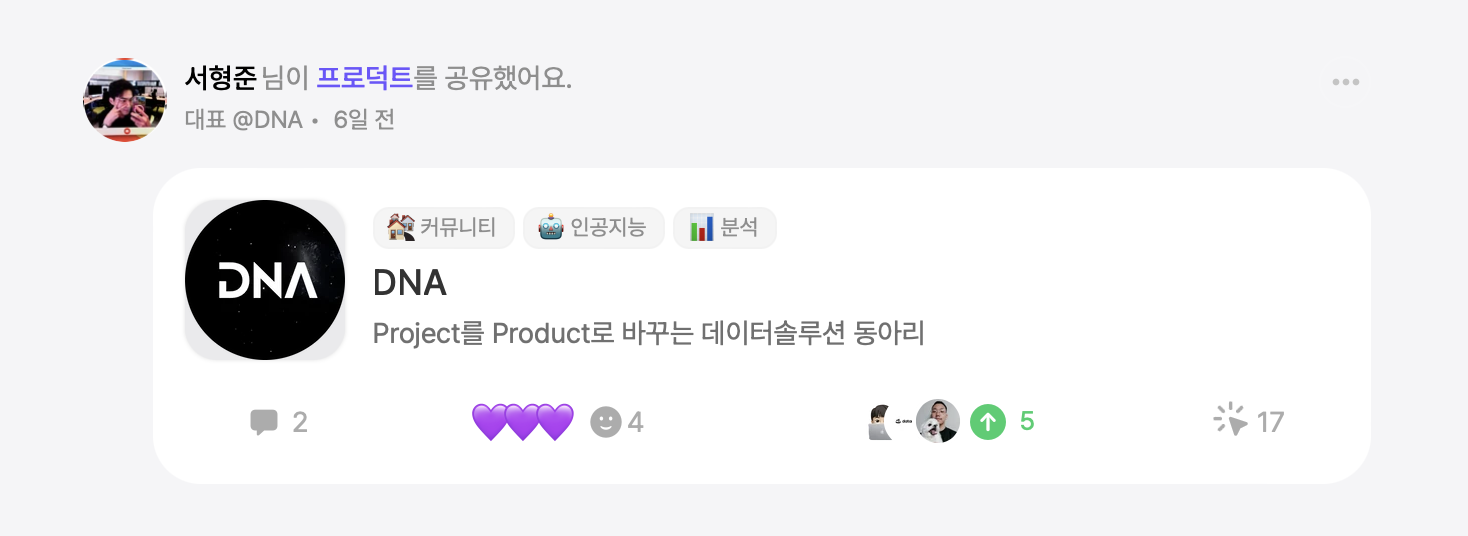 스크린샷 2023-09-14 오후 2.15.51.png