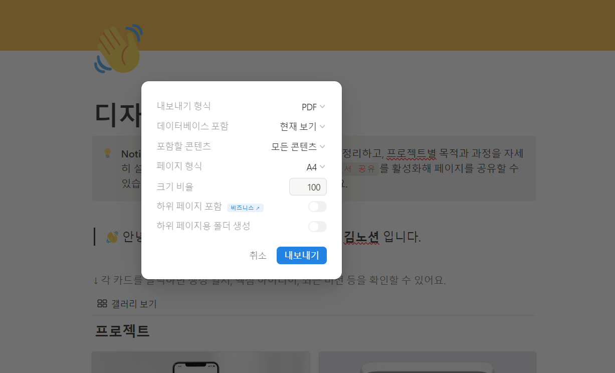 스크린샷 2024-08-16 130521.png