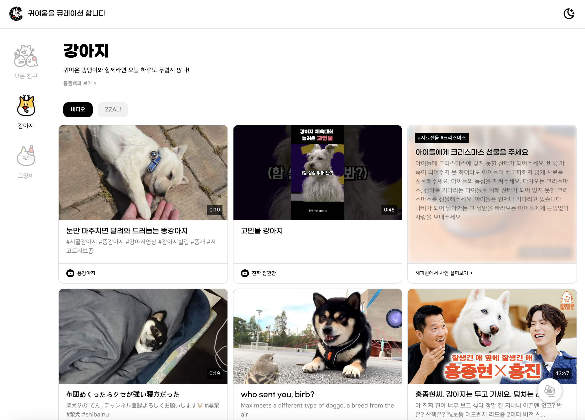 스크린샷 2023-12-11 오후 5.39.44.png