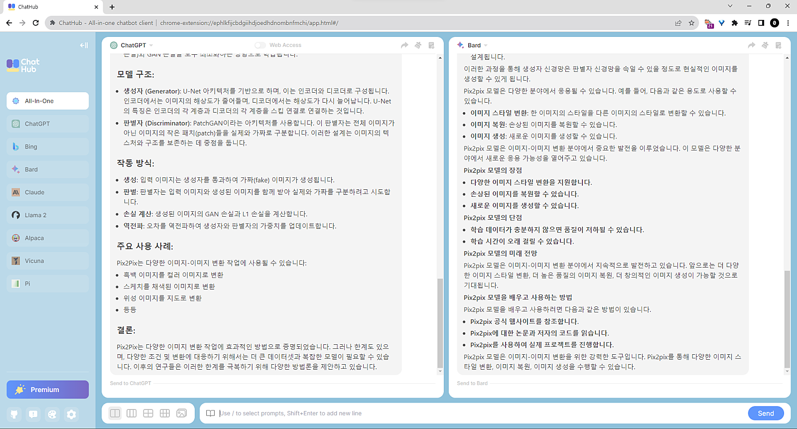 스크린샷_2023-09-06_222608.png
