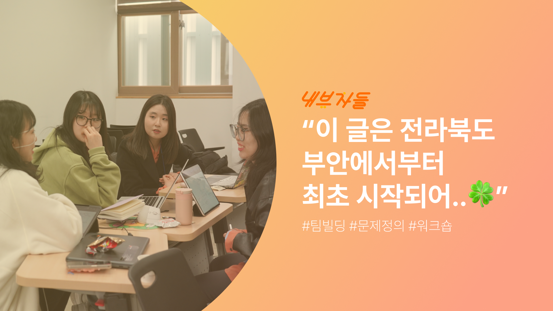 블로그 섬네일_1주차.png