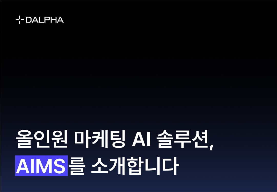 aims_intro_h1.png