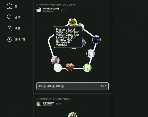 feature_new (1).gif