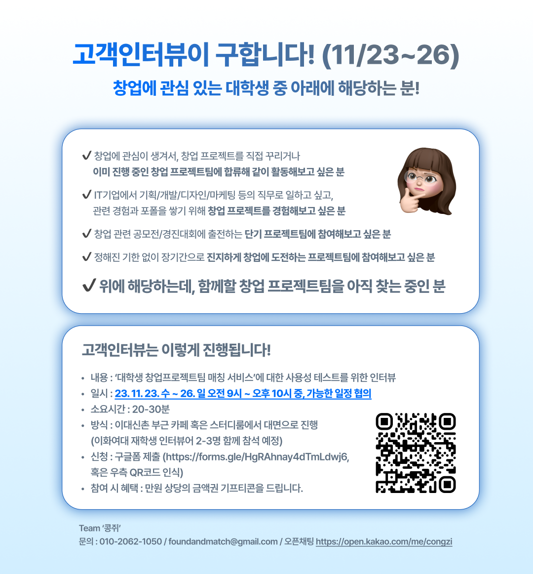 홍보이미지.png