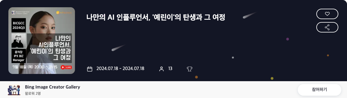 스크린샷 2024-07-16 오후 1.26.35.png