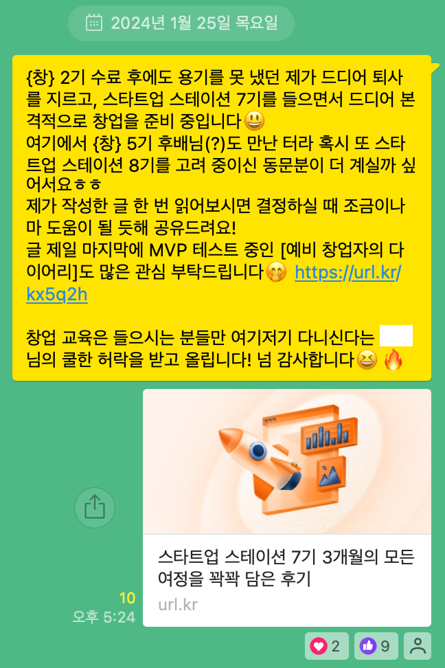스크린샷 2024-03-17 오후 11.27.21.png