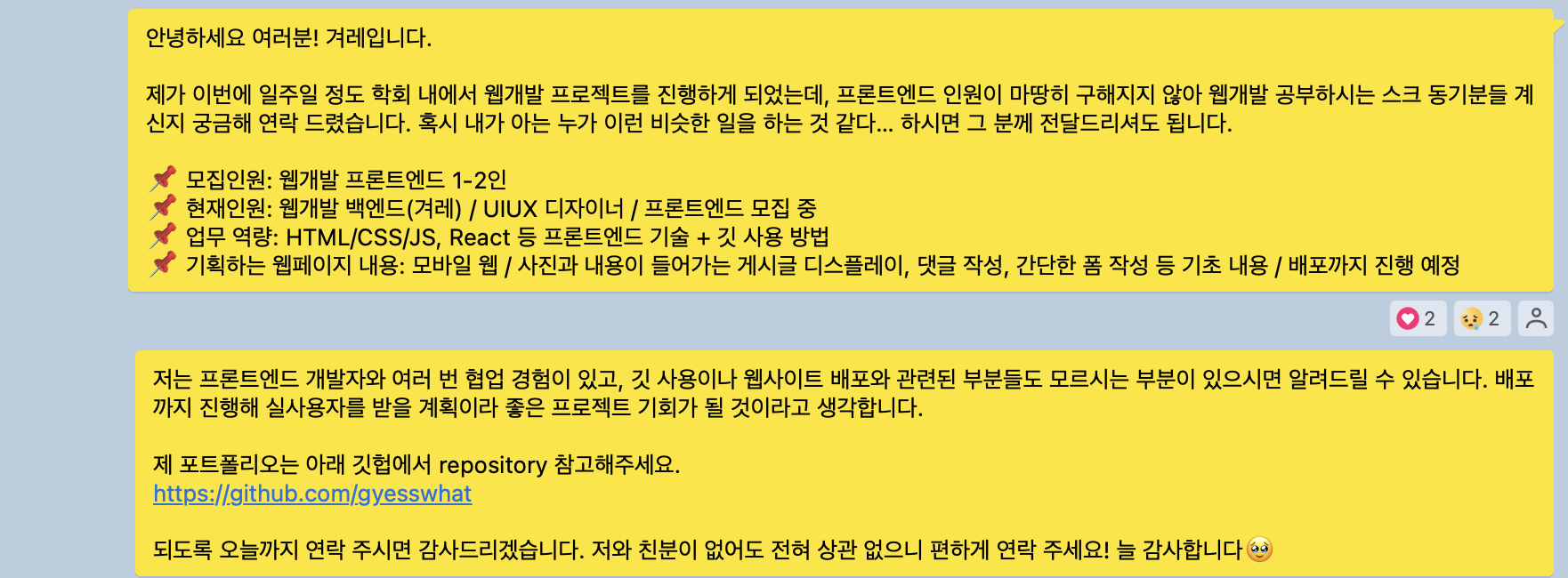 스크린샷 2024-11-02 오후 10.17.56.png