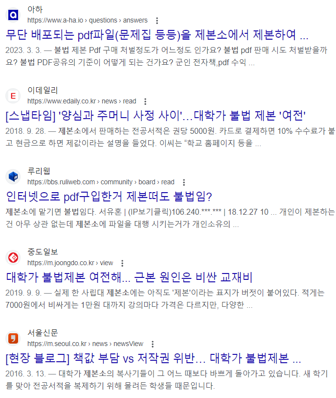 스크린샷 2024-01-04 155533.png