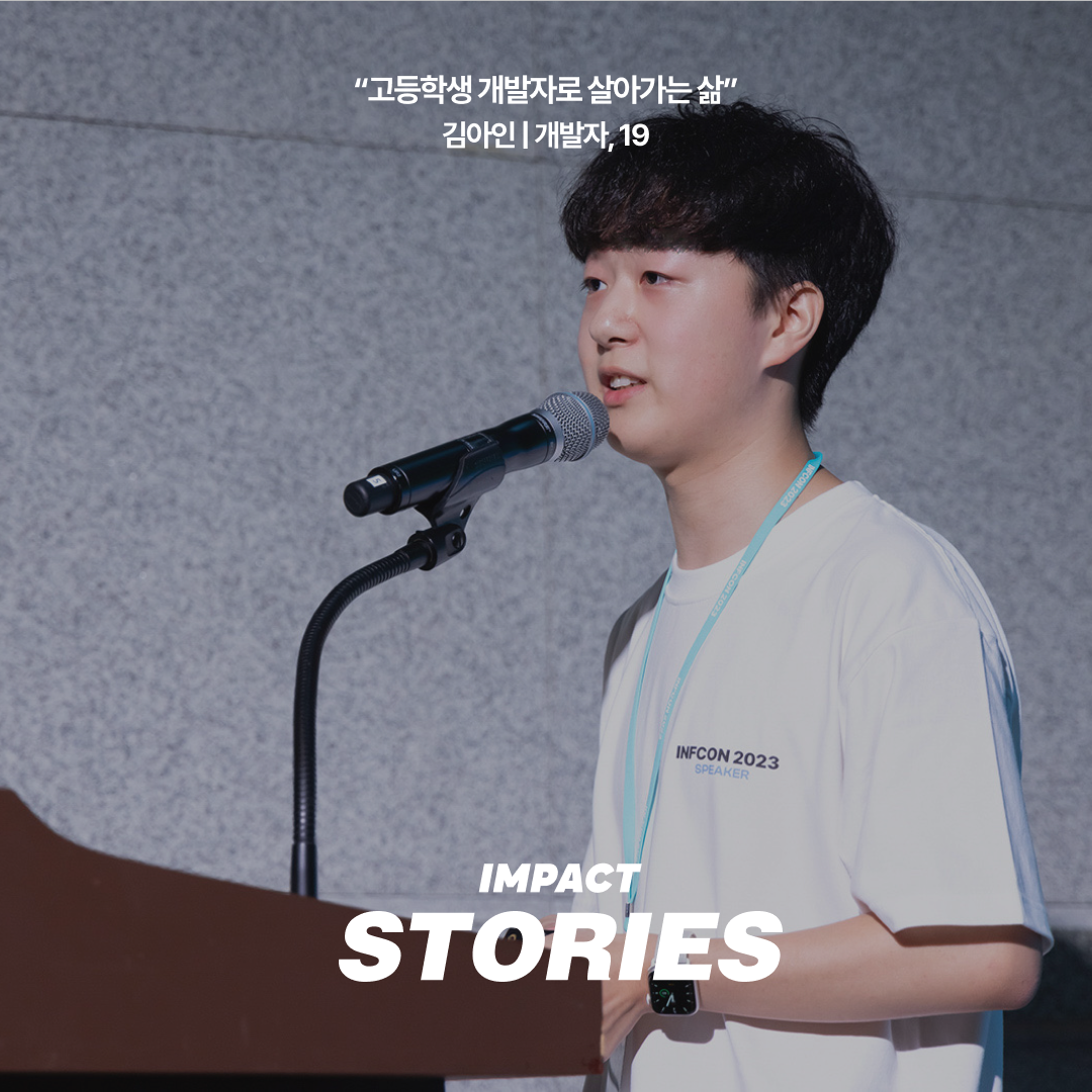 인스타그램.png