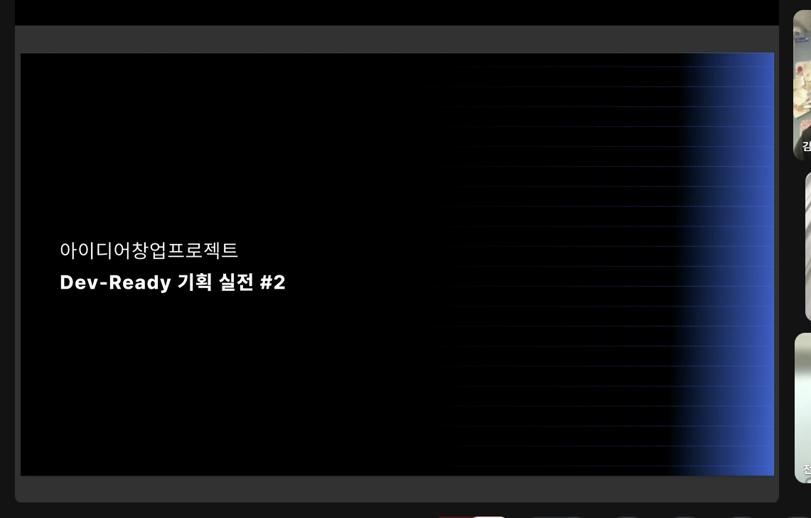 스크린샷 2025-07-02 190435.png