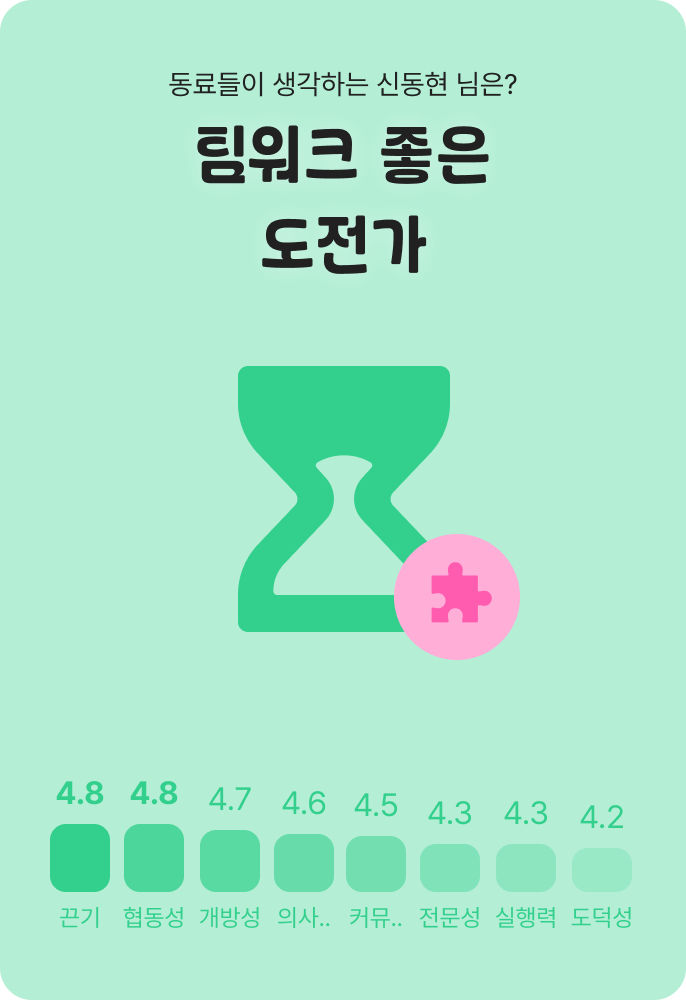 image (2).png