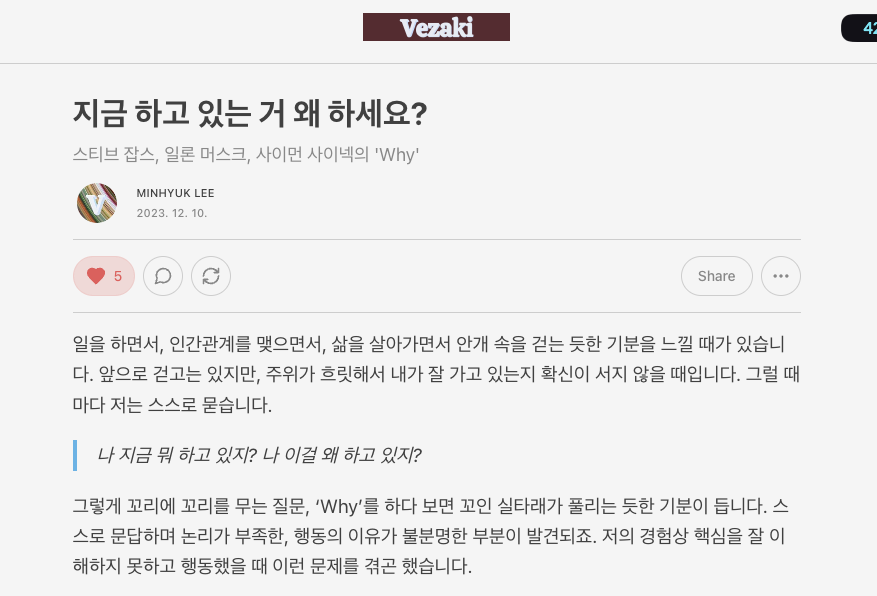 스크린샷 2023-12-19 오후 9.47.50.png