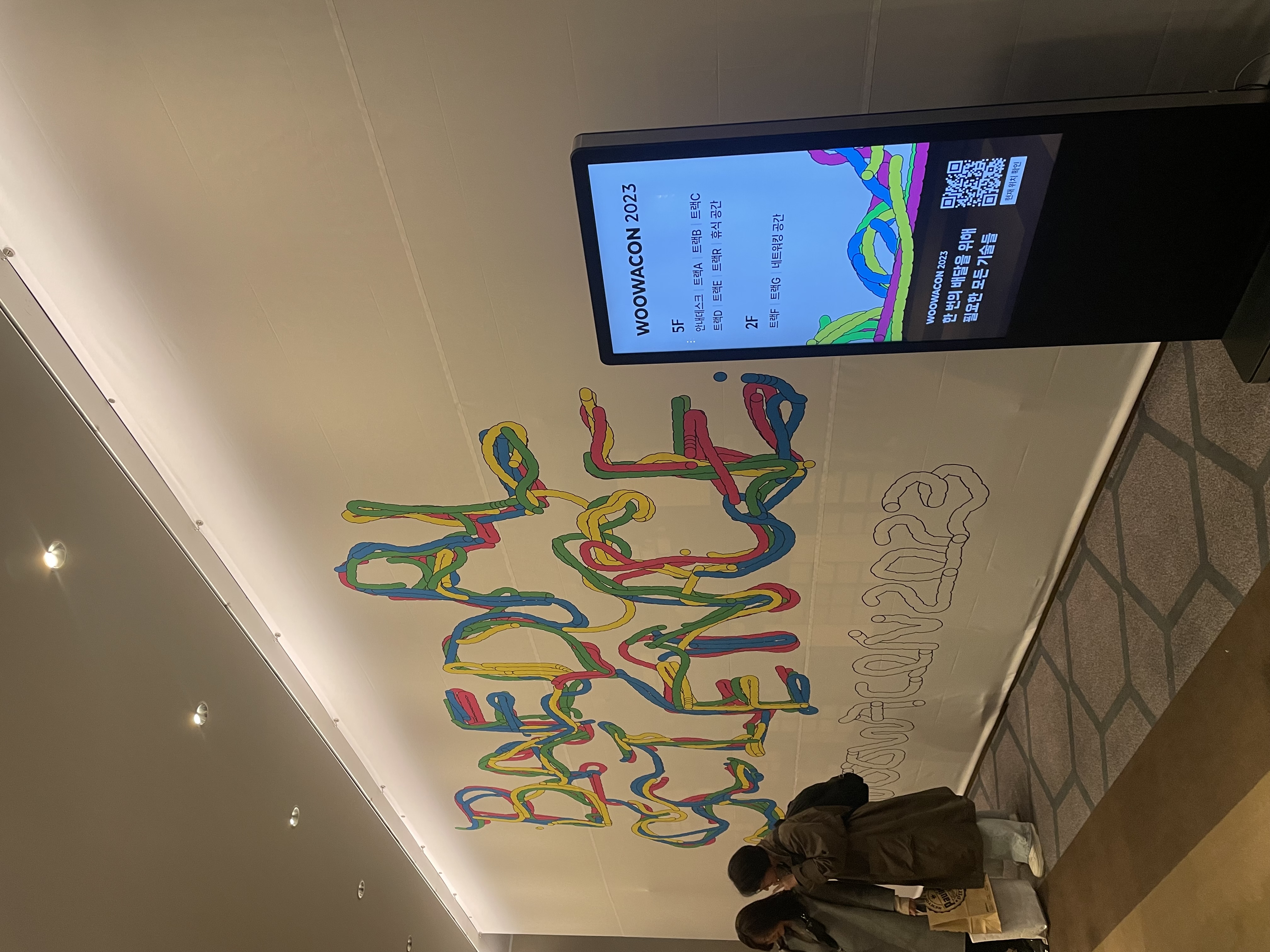 KakaoTalk_20231115_224545006_14.jpg