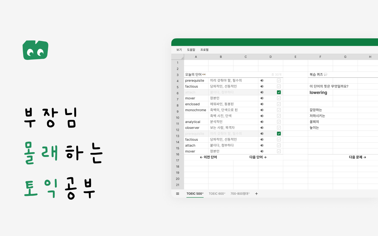 Screenshot01.png