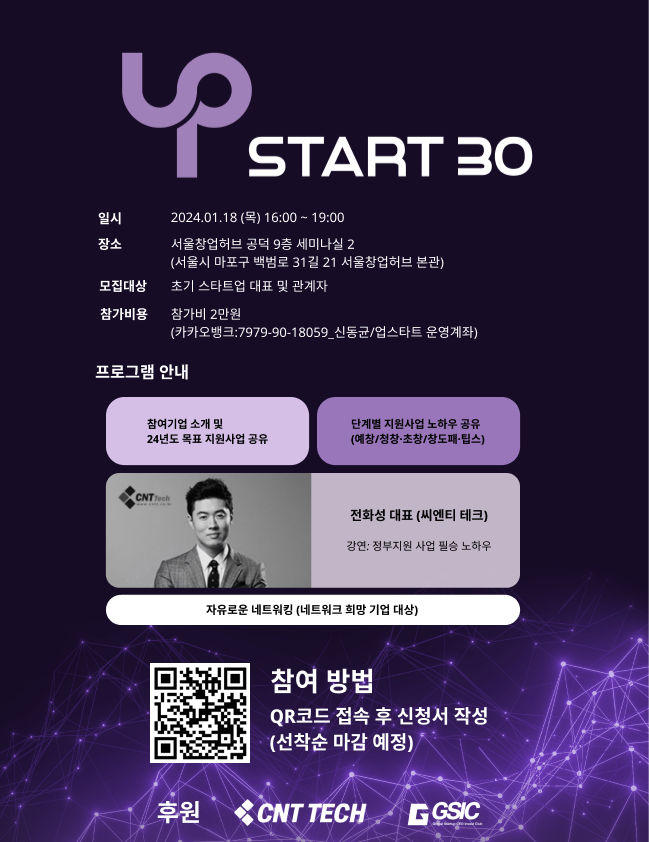 KakaoTalk_20240110_162502011.png
