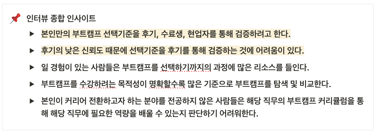 스크린샷 2023-10-03 오후 1.29.53.png