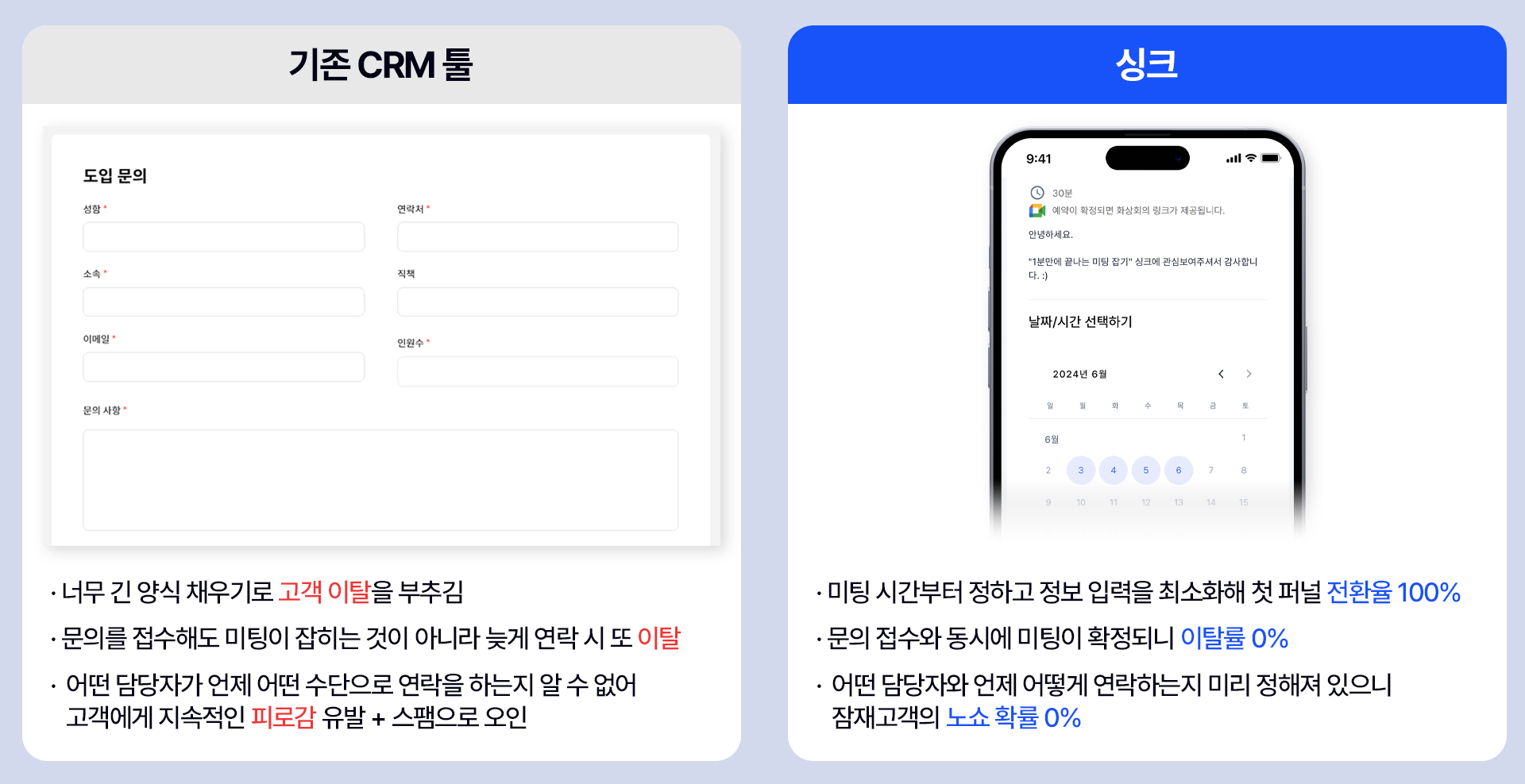 20240523 sync comparison 1A copy.png