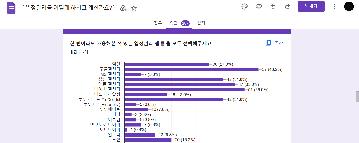 KakaoTalk_20231029_183638881d.png