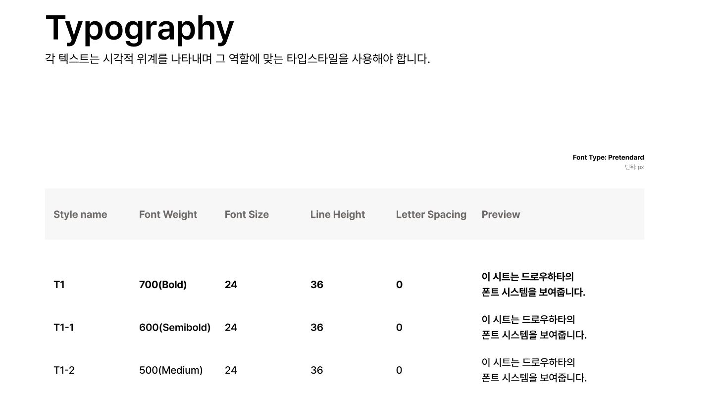 Screenshot 2024-09-25 at 2.16.34 PM.png