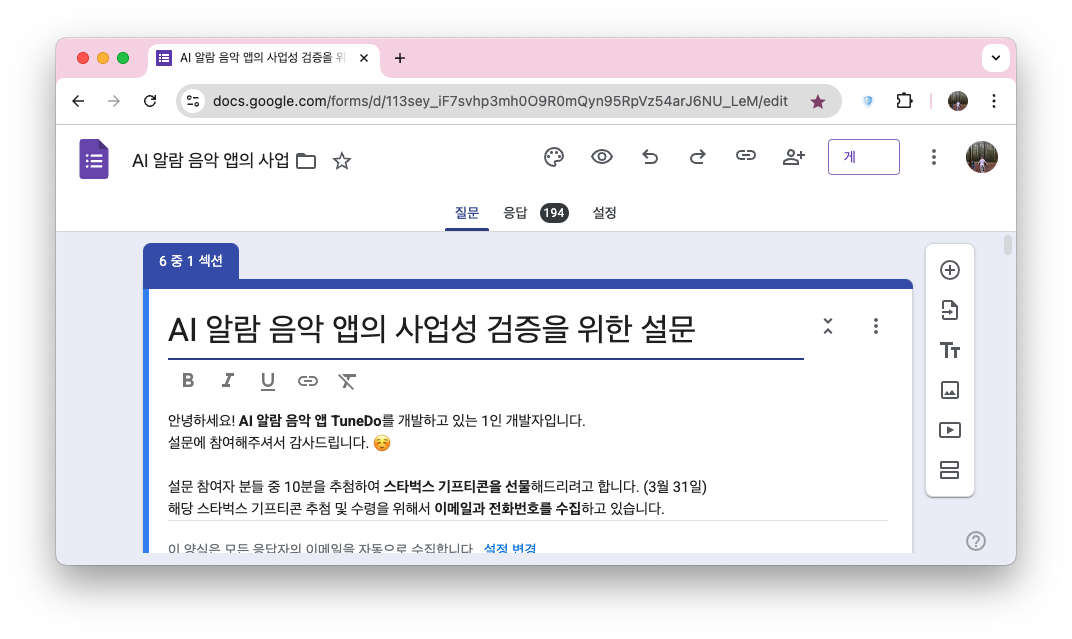 Screenshot 2025-03-15 at 12.06.36 AM.png