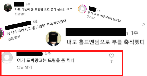 스노우 ai (4).png