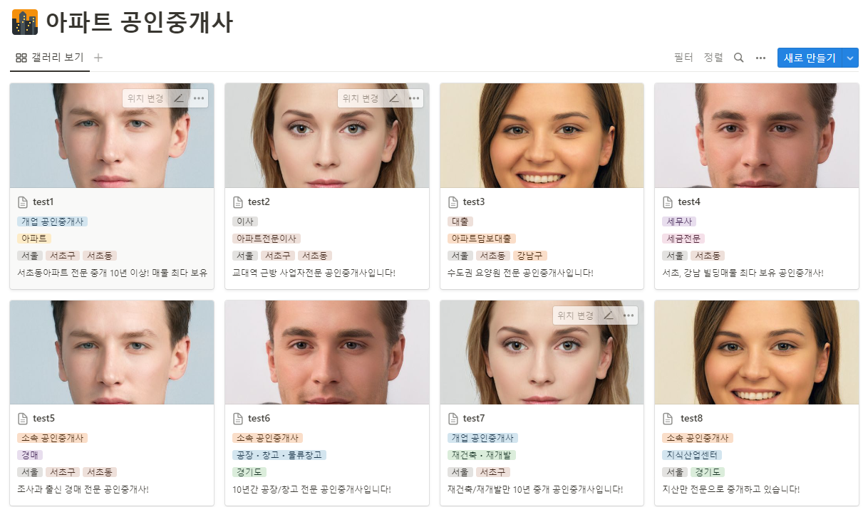 스크린샷 2023-07-29 142842.png